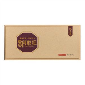 甄养颜阿胶糕