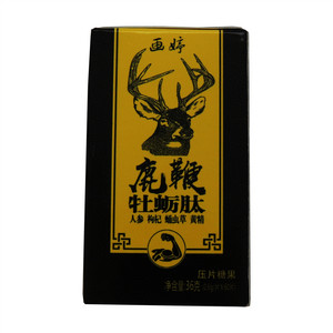 鹿鞭牡蛎肽