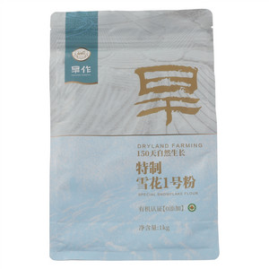 高塔儿梁特制雪花1号粉