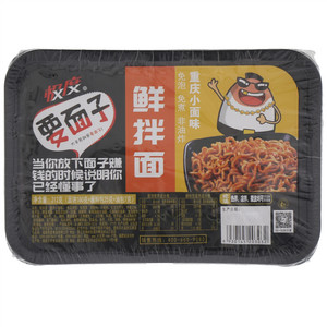 极度重庆小面味鲜拌面
