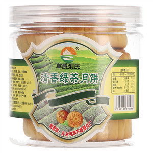 草原張氏清香绿茶月饼