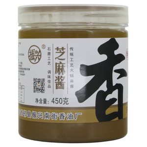 振兴芝麻酱