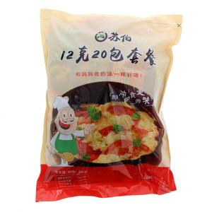 苏伯12克20包套餐