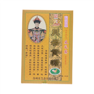 采芝仙翁贝母贡糖