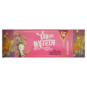 丫眯经典玫瑰云南鲜花伴手礼