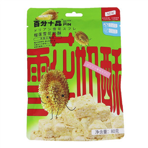 百分十品榴莲雪花奶酥