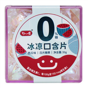 好心情压片糖果冰凉口含片