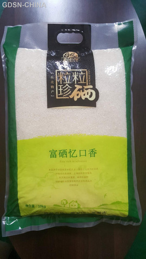 粒粒珍硒怡口香米10kg