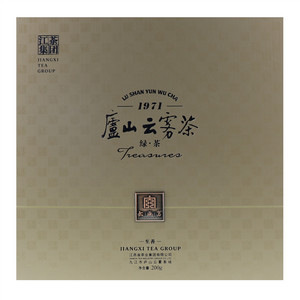至善 庐山云雾茶 礼盒