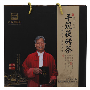 兴盛源手筑茯砖茶