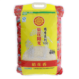 KA蓝色四星五常大米10kg