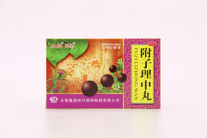 附子理中丸