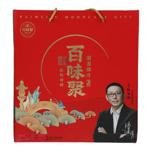 百味聚团圆雅月月饼礼盒