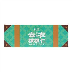 聪达去衣有机核桃仁