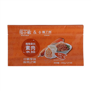 饺小歌植物蛋白素肉水饺--胡萝卜口味