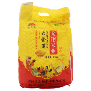 迎春草众翔米业大金苗小米