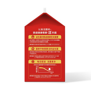 长富吃活菌活菌型乳酸菌饮品