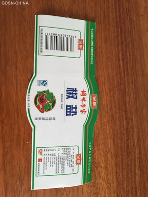 金橱椒盐粉玻璃瓶