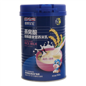 四季宝宝高钙+高铁燕窝酸特殊膳食营养米乳