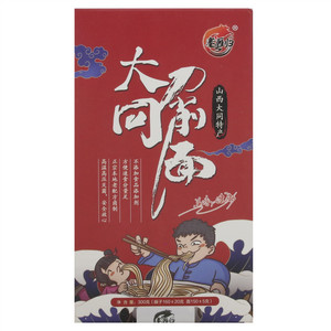 塞雁归大同刀削面