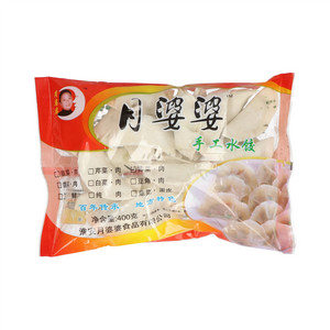 月婆婆手工水饺