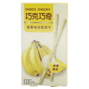 巧克巧奇香蕉味涂层饼干