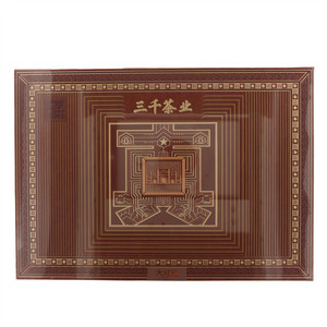 三千茶业小真罐大红袍1985
