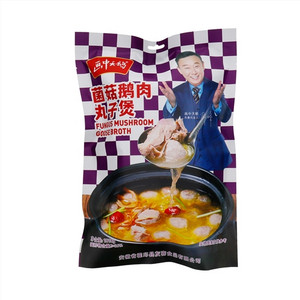 画中天鹅菌菇鹅肉丸子煲