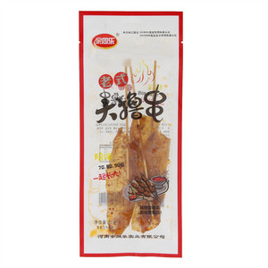 余同乐老式大撸串