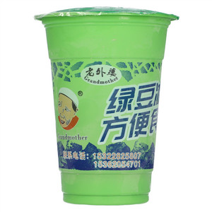 老外婆绿豆沙冰
