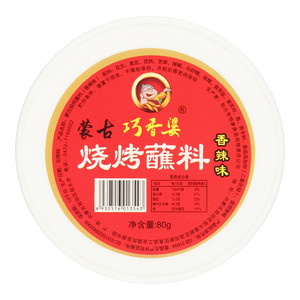 巧香婆香辣味烧烤蘸料