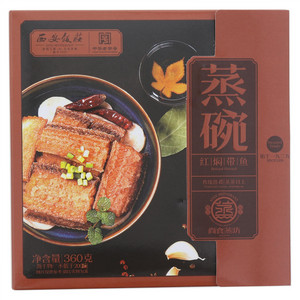 西安饭庄红焖带鱼