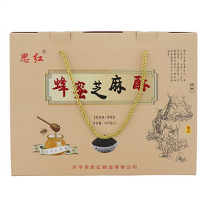 思红花生+原味蜂蜜芝麻酥