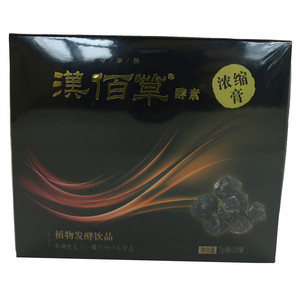 汉佰草酵素