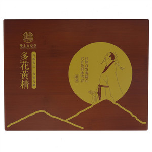 坤土百草堂多花黄精见水见水270g