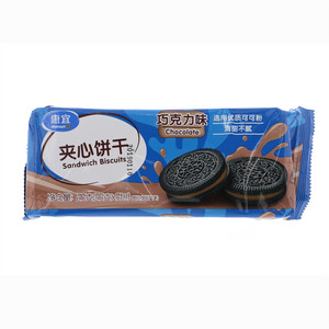惠宜巧克力味夹心饼干