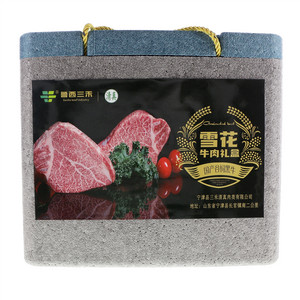 鲁西三禾雪花牛肉礼盒