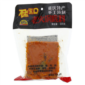 磁器口老火锅底料