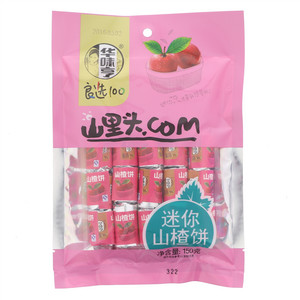 150g迷你山楂饼