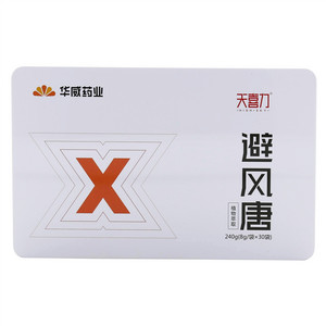 天喜力避风唐植物提取物粉