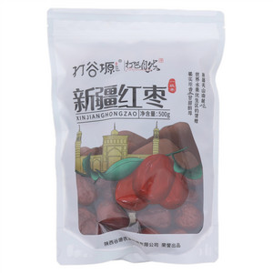 打谷塬新疆红枣