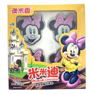 澳米香代可可脂巧克力