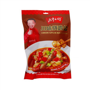 画中天鹅川味烧鸡公