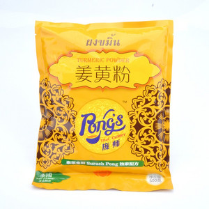 庞师姜王粉