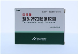 欧得曼盐酸特拉唑嗪胶囊
