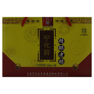 益源庆宁化府精酿老醋（酿造食醋） 3