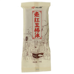 祐康老红豆棒冰