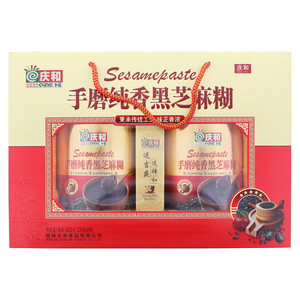 庆和手磨纯香黑芝麻糊