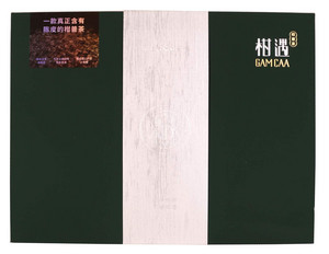 柑遇五年陈皮柑普茶(礼盒装)