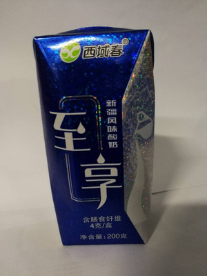西域春至享风味酸奶